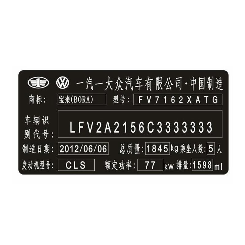 Black Fracturable Glossy Laser Sculptura Film